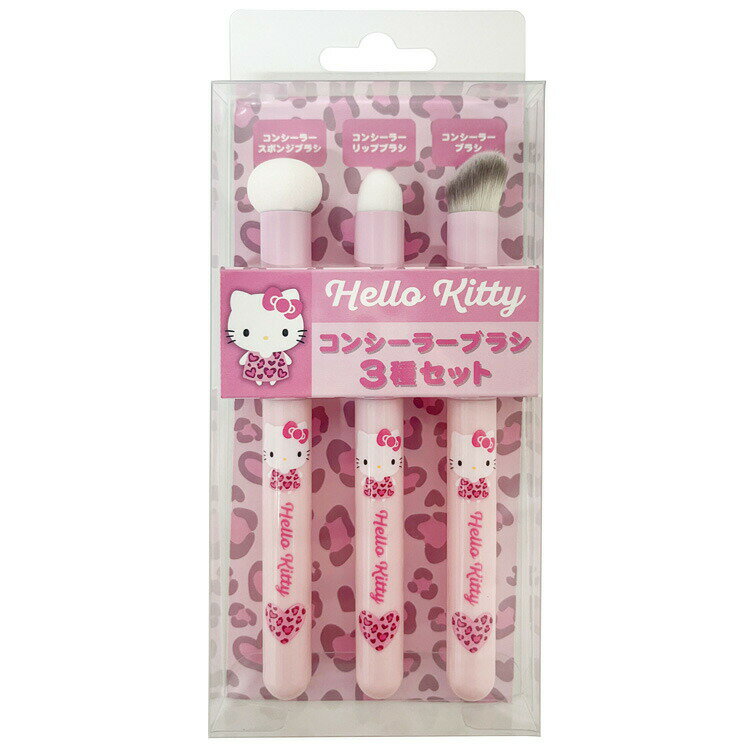 ハローキティ コンシーラーブラシ 3種セット ピンクレオパード ギャルキティ 437001