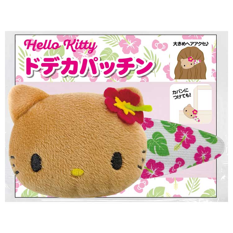 ハローキティ ドデカパッチン ハイビスカス ギャルキティ 437056