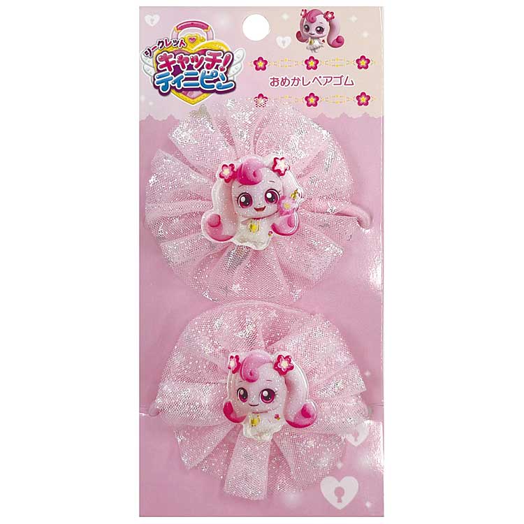 シークレット キャッチ！ティニピン おめかしペアゴム ハチュピン 057314