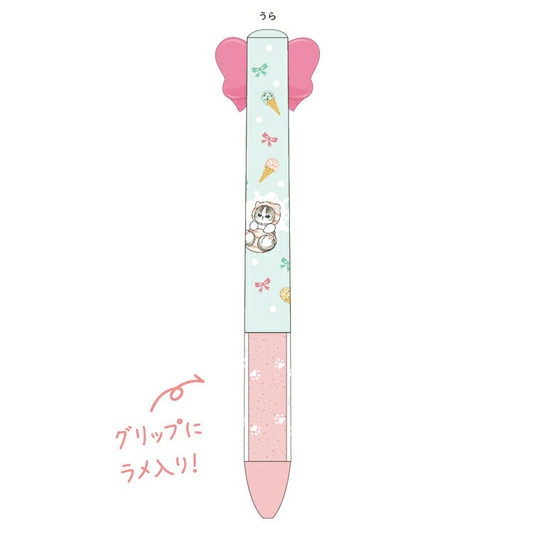 mofusand モフサンド リボンボールペンアイスにゃん 515229 anicharaya-10300154 ファンシーモンスター サンプル画像2