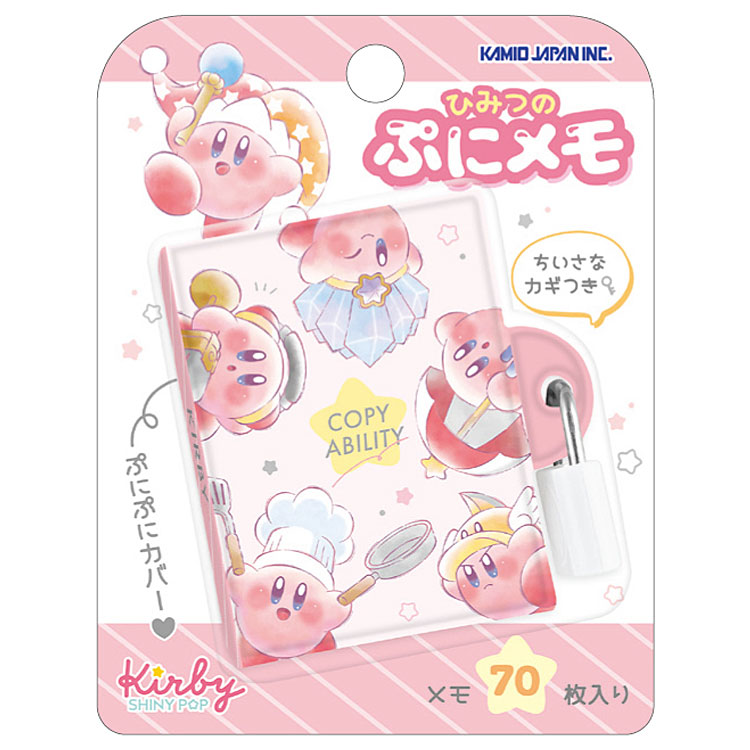 商品仕様【サイズ】本体：約H74×W70×D13mmパッケージ：約H125×W97×D20mm【素材】PVC、紙、プラ、金属【重量】約47g【内容】中紙：70枚、カギ2個付き【原産国】中国特記事項※画像はあくまでも商品イメージになります。実際の商品と色や仕様が異なる場合がありますので、予め御了承ください。 ※メーカー希望小売価格はメーカーカタログに基づいて掲載しています。