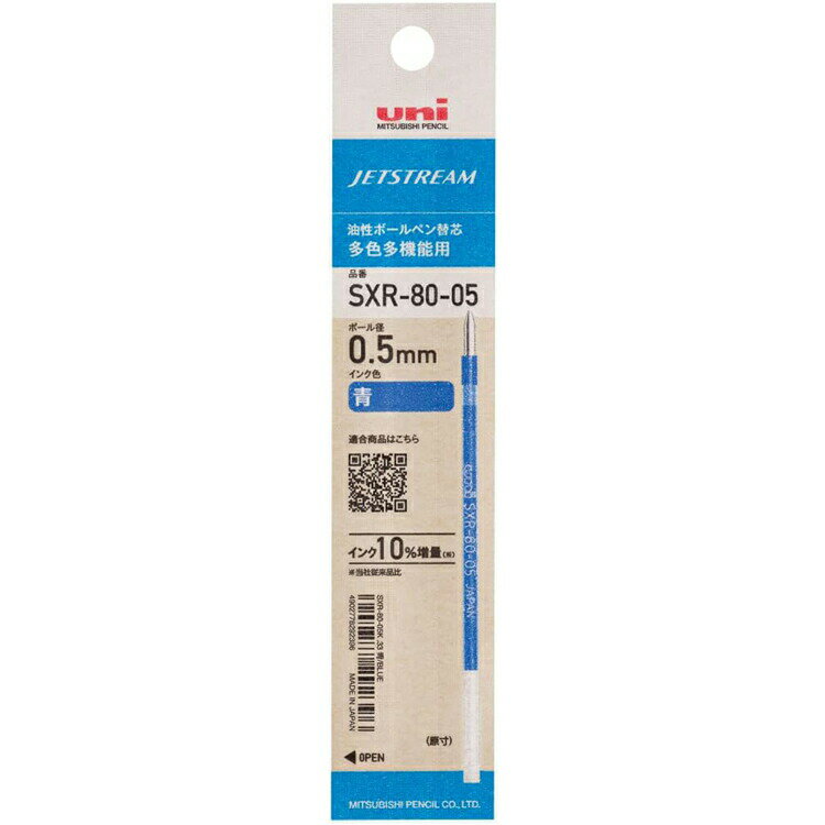 PURE MALT �ԥ奢���� SXR8005K.33 �����åȥ��ȥ꡼�� �ؤ��� 0.5mm ��