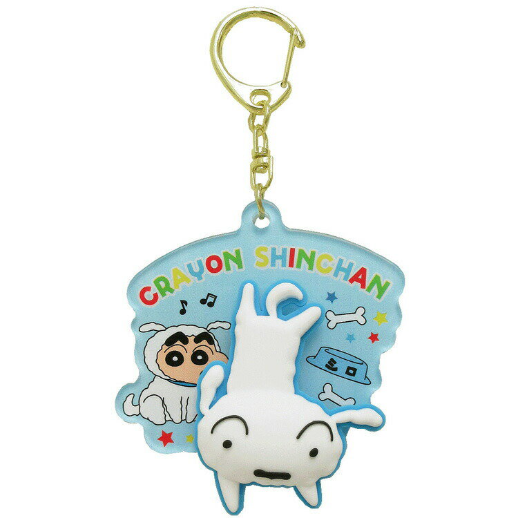 クレヨンしんちゃん くるるんキーホルダー シロ 057390