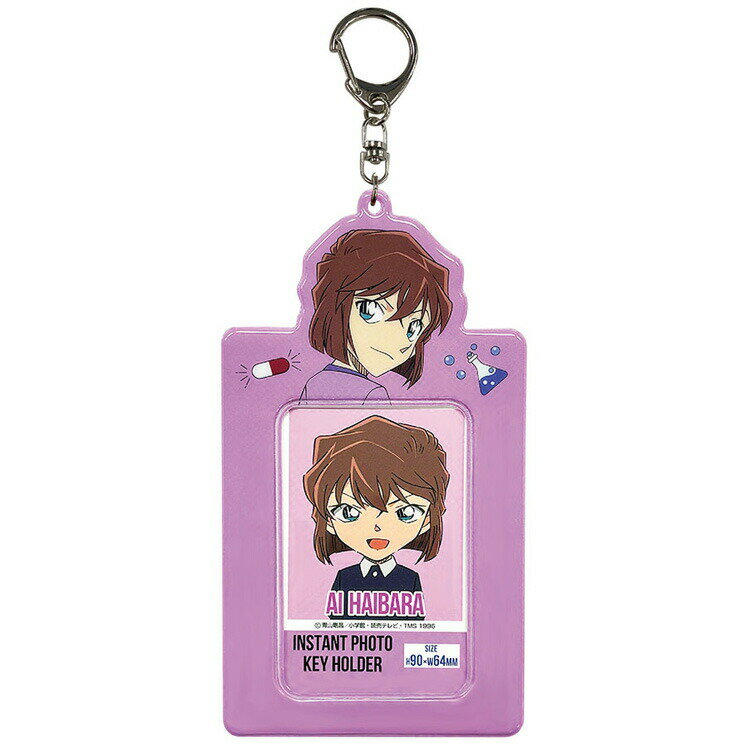 名探偵コナン 18183 インスタントフォトキーホルダー 灰原哀
