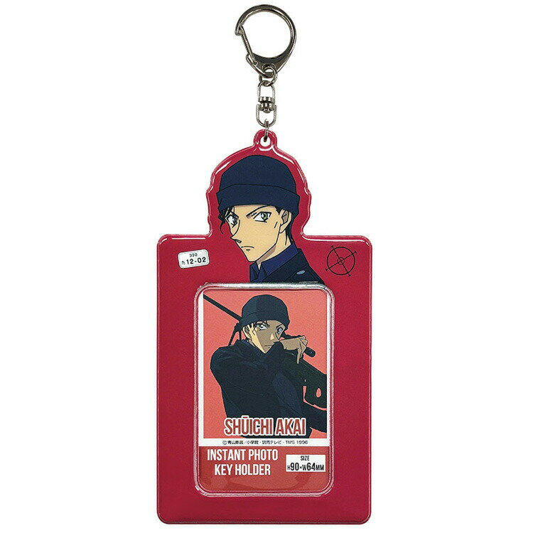 名探偵コナン 18184 インスタントフォトキーホルダー 赤井秀一