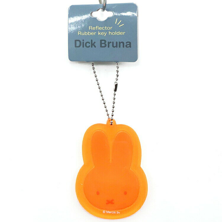 ミッフィー グッズ リフレクターラバーキーホルダー miffy フェイス オレンジ Dick Bruna 642247