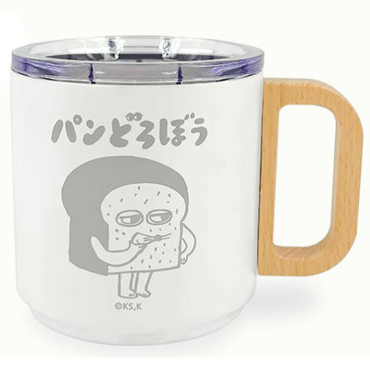 パンどろぼう グッズ 木製取っ手付きステンレスマグ 328163