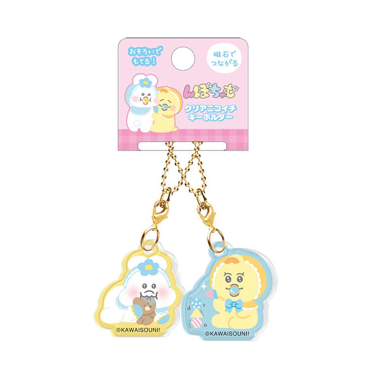 Key Holder - んぽちゃむ クリアニコイチキーホルダー 368649