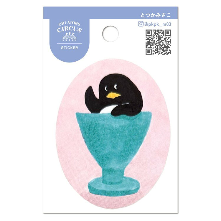 とつかみさこ ステッカー OMATASE クリエイターズサーカス 253883