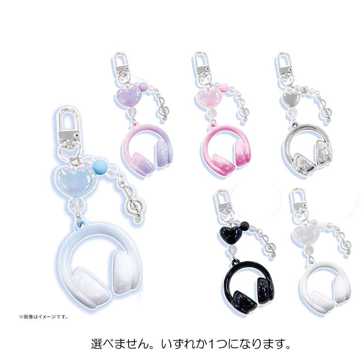 Leather - 【中身はランダム】 トレーディングヘッドフォンキーホルダー 全6種類 キーホルダー ヘッドホン型 318038