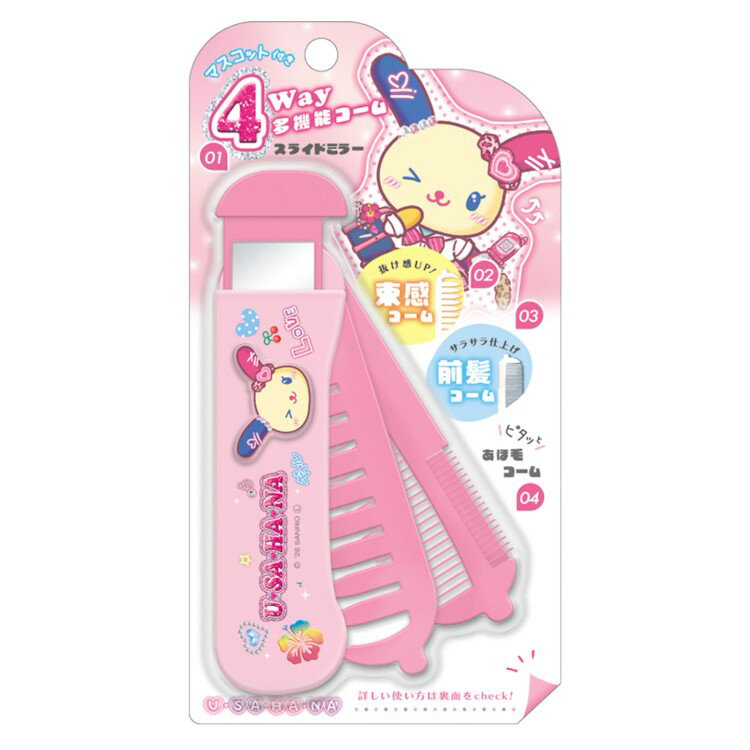 商品仕様【サイズ】本体：約H110×W33×D22mmパッケージ：約H170×W90×D22mm【素材】コーム：ABS、ミラー：ガラス【パッケージ重量】約60g【生産国】中国特記事項※画像はあくまでも商品イメージになります。実際の商品と色や仕様が異なる場合がありますので、予め御了承ください。 ※メーカー希望小売価格はメーカーカタログに基づいて掲載しています。