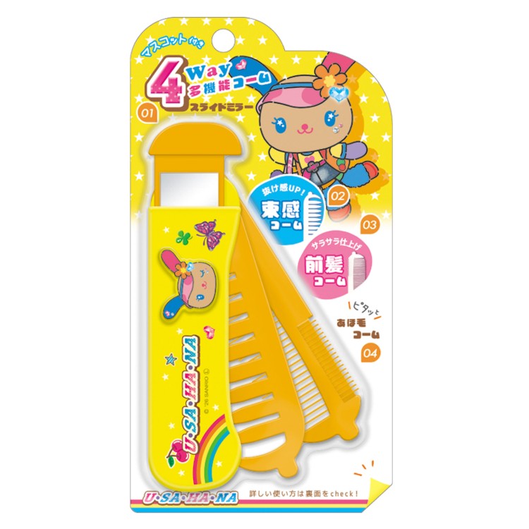 ウサハナ マスコット付き 4WAYコーム ポップギャル 376408