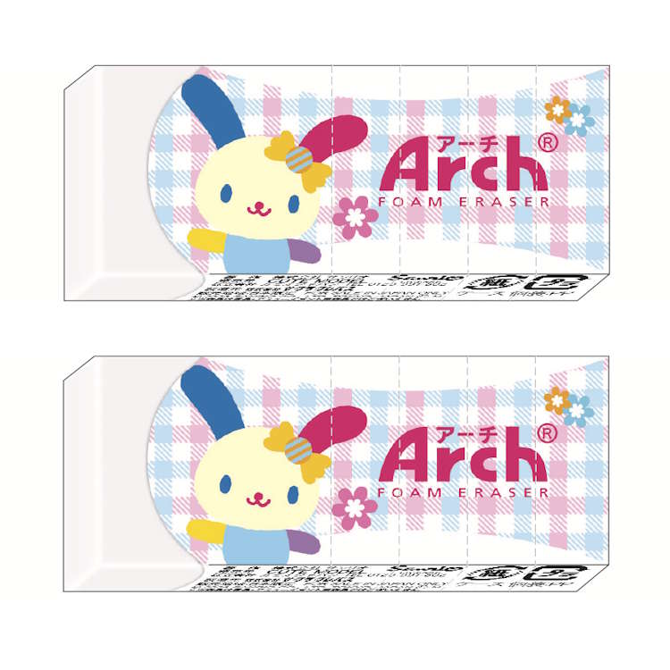 2個セット ウサハナ Arch 消しゴム レトロデザイン 075824