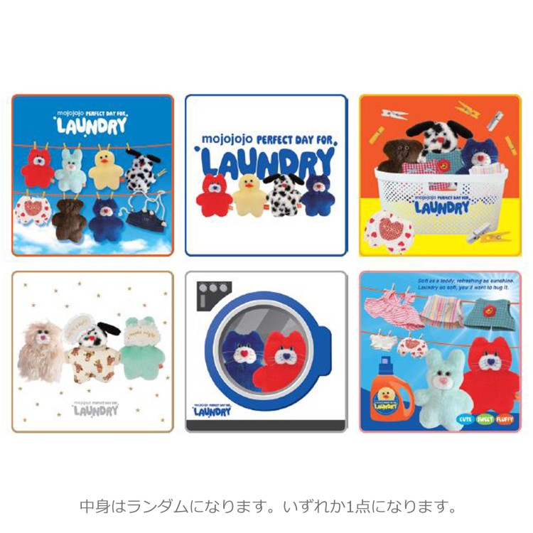 商品仕様LAUNDRY（洗濯）がテーマのオリジナルデザイン！何がでるかはお楽しみ♪ギュギュっと丸く圧縮されたハンカチくじ。【サイズ】 本体：約W240×H240mm パッケージ：約直径40mm 【材質】綿55%、ポリエステル45％ 【種類】全6種 【内容】6種の中からいずれか1個 【仕様】ブラインドパッケージ 【生産国】中国 Todd friends特記事項※You can not choose which design/color you want to buy.-Items are sent out randomly. You could receive the same one for several purchase. ※こちらの商品は「ブラインドパッケージ」となります。商品は選べません。複数個購入されても、同じものがお届けになることもございます。※画像はあくまでも商品イメージになります。実際の商品と色や仕様が異なる場合がありますので、予め御了承ください。 ※メーカー希望小売価格はメーカーカタログに基づいて掲載しています。