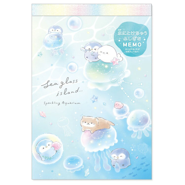 シーグラスアイランド 水にとけちゃうふしぎなメモ クラゲ 047406
