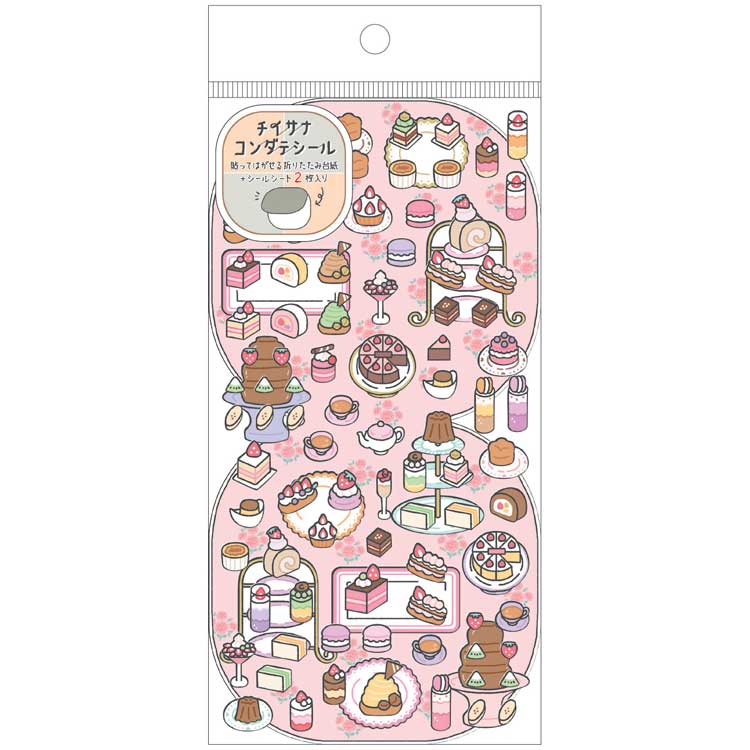Rakuten - チイサナコンダテシール ステキ na アフタヌーンティー 322073