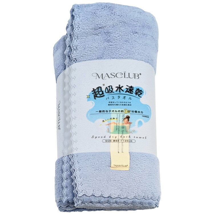 商品仕様ぐっと吸水、さらっと乾燥！髪と肌にやさしく、超時短！！ ふんわり肌触りのいいバスタオル♪ ・吸水力は一般的な綿タオルの3倍、ドライヤーの時短に♪ ・速乾性も高いので洗濯物の匂いの発生を抑えやすい ・赤ちゃんや敏感肌の方にも使えるやさしい品質 【サイズ】約60×120cm 【素材】ポリエステル(85％) ナイロン(15％) 【生産国】中国特記事項※画像はあくまでも商品イメージになります。実際の商品と色や仕様が異なる場合がありますので、予め御了承ください。 ※メーカー希望小売価格はメーカーカタログに基づいて掲載しています。