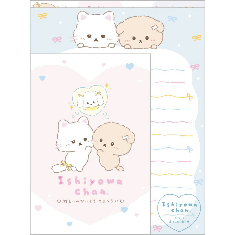 商品仕様「推し」を通じて仲良くなった、いしよわちゃんと後輩ちゃん。 ふたりのあふれるほどのだいすきな気持ちをテーマにした『推しだいすき』シリーズです。 【サイズ】約190×142mm 【仕様】便箋封筒2種丁合 【内容】便箋16枚、封筒8枚 【生産国】日本特記事項※画像はあくまでも商品イメージになります。実際の商品と色や仕様が異なる場合がありますので、予め御了承ください。 ※メーカー希望小売価格はメーカーカタログに基づいて掲載しています。