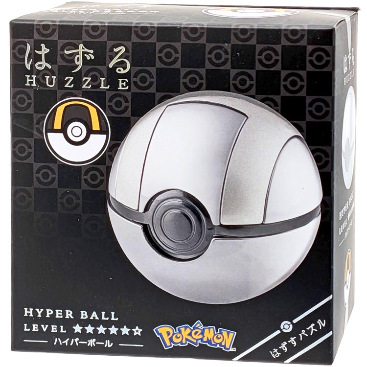 ポケットモンスター ポケモン グッズ はずる ハイパーボール はずすパズル メタル 金属製 ディスプレイ..