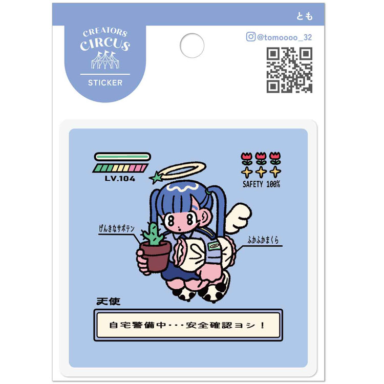 Rakuten - とも ステッカー 大サイズ 天使巡回中 クリエイターズサーカス 004632