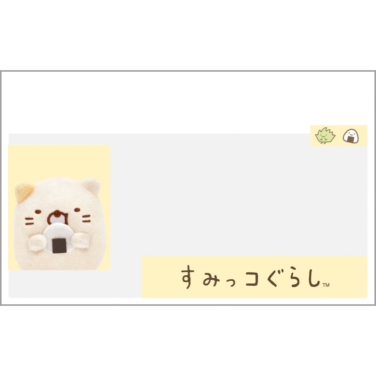 すみっコぐらし マイナンバーカードクリアケース ねこ マイナカードカバー 個人情...