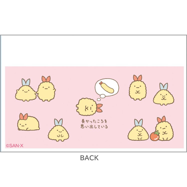 すみっコぐらし マイナンバーカードクリアケース えびふらいのしっぽ マイナカード...