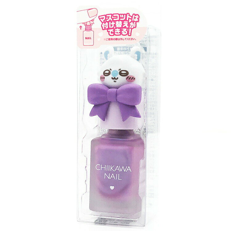 ちいかわ ネイルカラー 09 モモンガ 偏光パール入り ちいかわネイルシリーズ