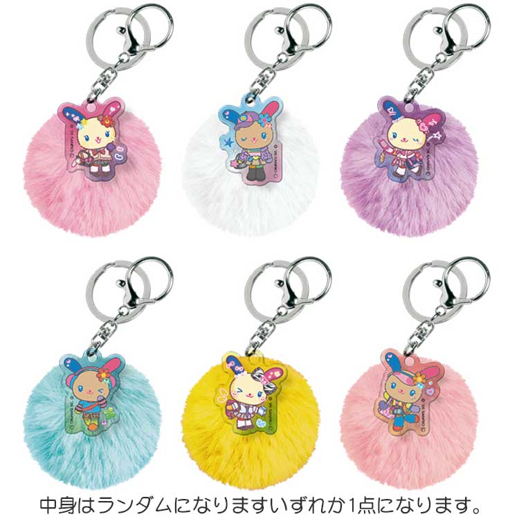 楽天市場】ウサハナ ぬいぐるみチャーム 4種の通販