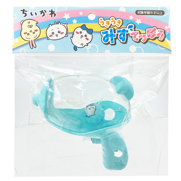 ちいかわ うきうき水てっぽう ハチワレ サマーアイテム