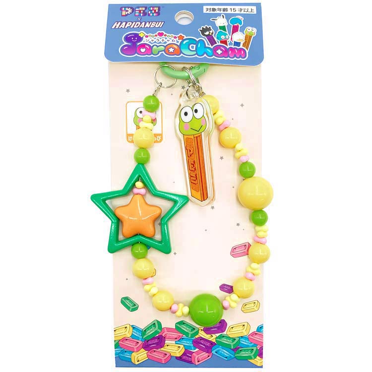 Rakuten - PEZ×はぴだんぶい JaraCham けろけろけろっぴ 745236