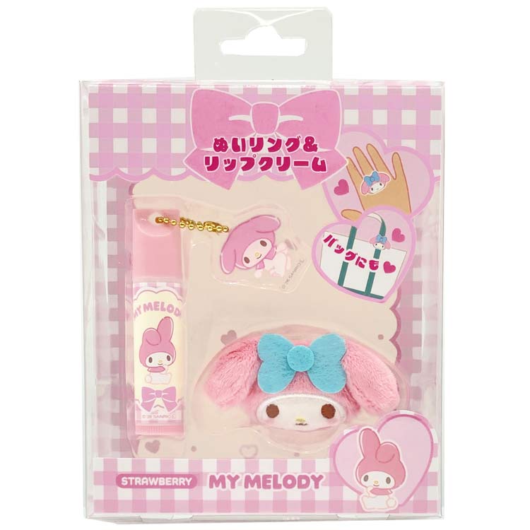 Rakuten - マイメロディ ぬいリング&リップクリーム 010020