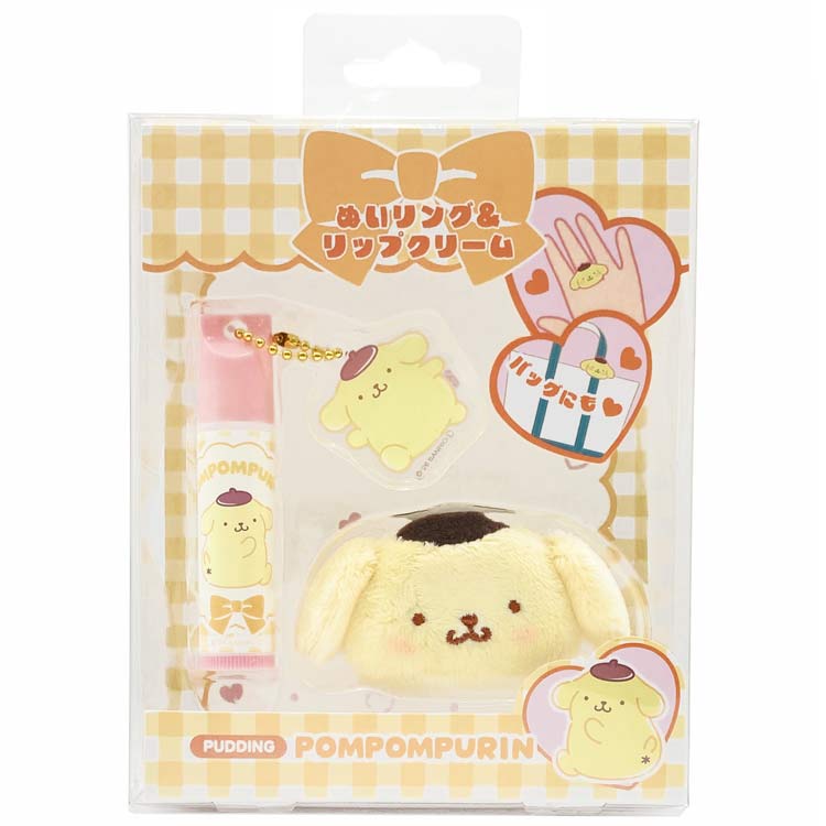 ポムポムプリン ぬいリング&リップクリーム 010051