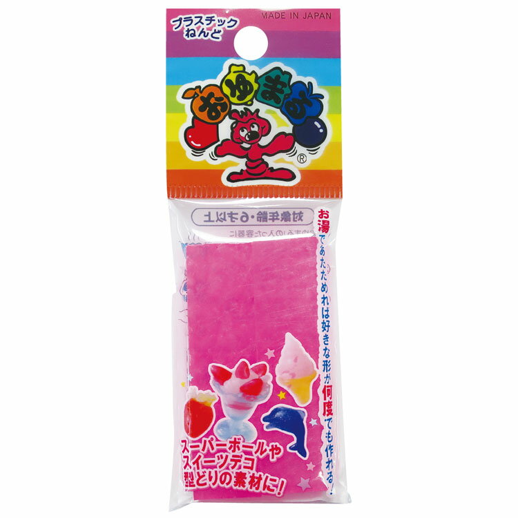 おゆまる プラスチックねんど 2P ピンク 102541