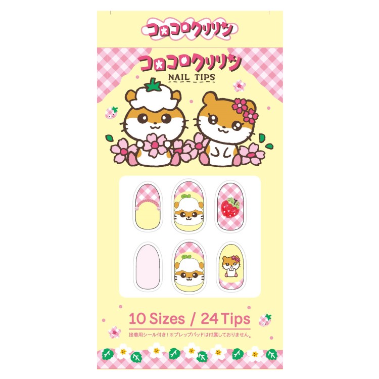 コロコロクリリン ネイルチップ 10サイズ 24枚入 接着用シール入り 358791