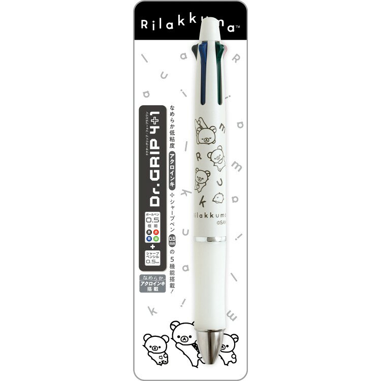 【5月上旬以降〜出荷】リラックマ ドクターグリップ4+1 0.5mm PR16502 ホワイト BASIC RILAKKUMA MONOCHROME ベーシックリラックマ モノクロ 4色ボールペン 黒赤青緑 多機能ペン 0.5mm シャープペン