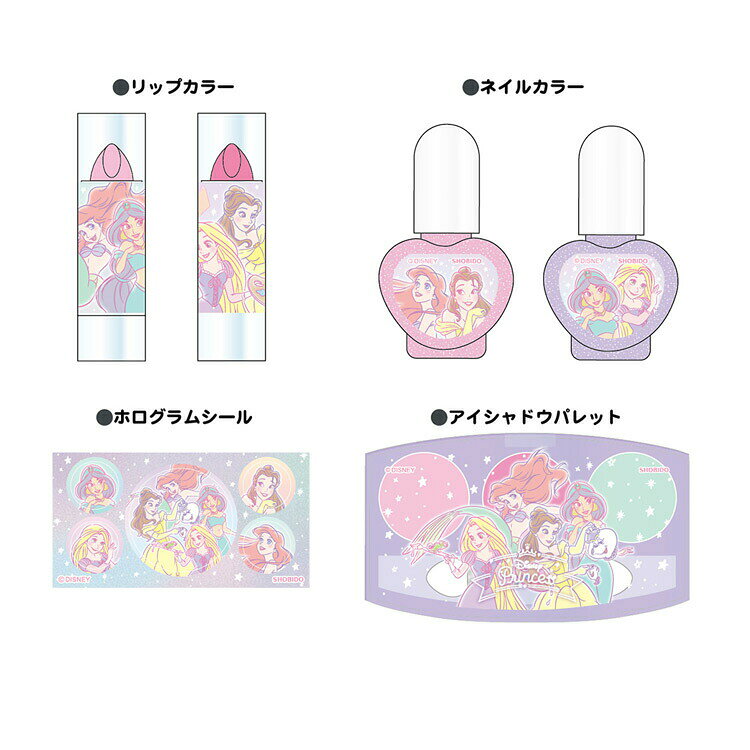 ディズニープリンセス キラキラメイクアップセット リップ ネイル アイシャドウ シ...
