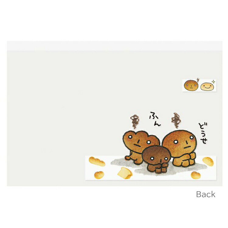こげぱん マイナカードクリアケース 081717