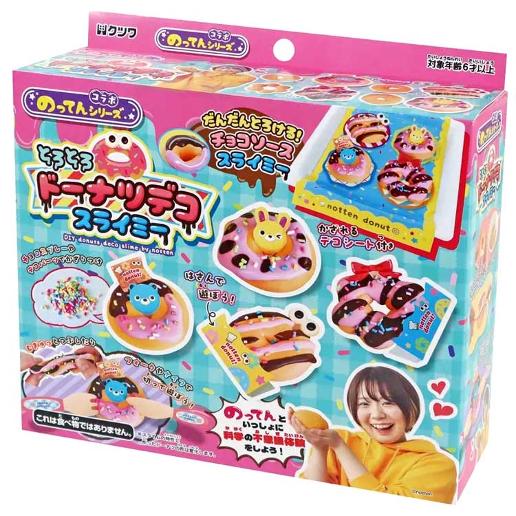 Other - のってんのドーナツデコスライミー スライム 工作キット のってんコラボシリーズ 第4弾 209109