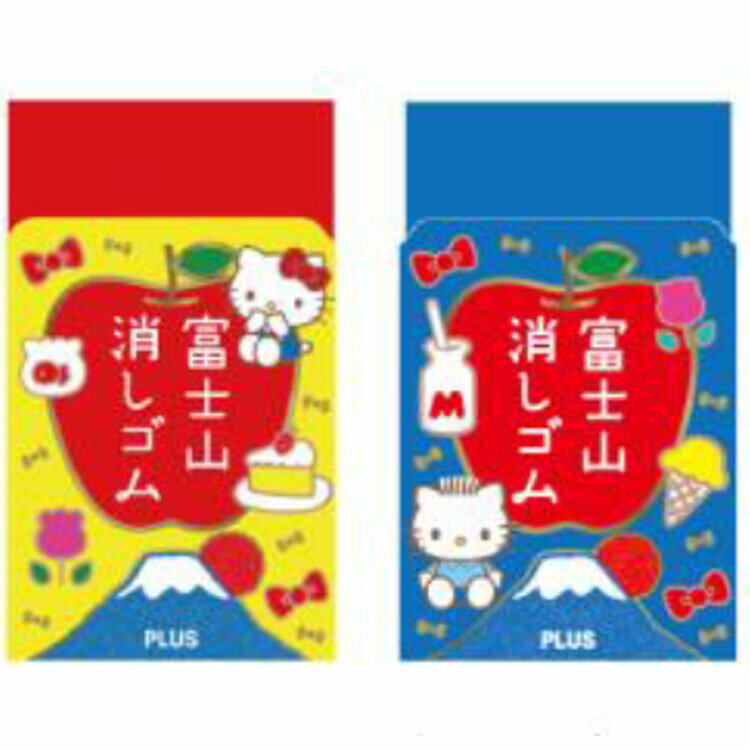 Correction - ハローキティ&ディアダニエル 36616 ER-100AIF-SR-2P 富士山消しゴム エアイン