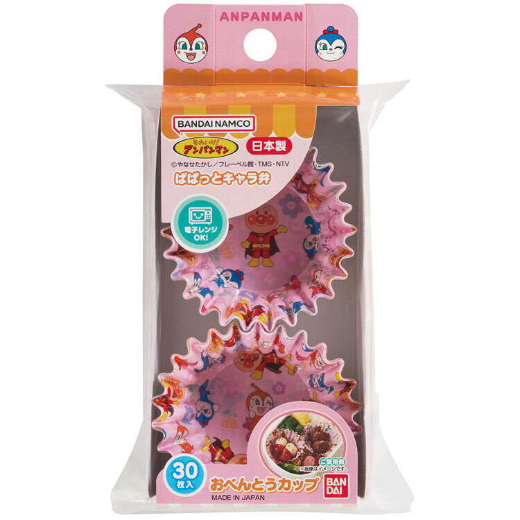 商品仕様【サイズ】本体：直径63×25mm(底部分：直径38mm)パッケージ：約W95×H155×D30mm【内容】30枚入【素材】PET樹脂フィルム＋紙【原産国】日本特記事項※画像はあくまでも商品イメージになります。実際の商品と色や仕様が異なる場合がありますので、予め御了承ください。 ※メーカー希望小売価格はメーカーカタログに基づいて掲載しています。