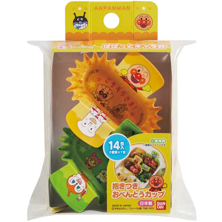 商品仕様【サイズ】本体：約45×70×40mm(底部分：約25×50mm)パッケージ：約W105×H135×D30mm【内容】14枚入(2柄×各7枚)【素材】PET樹脂フィルム＋紙【原産国】日本特記事項※画像はあくまでも商品イメージになります。実際の商品と色や仕様が異なる場合がありますので、予め御了承ください。 ※メーカー希望小売価格はメーカーカタログに基づいて掲載しています。