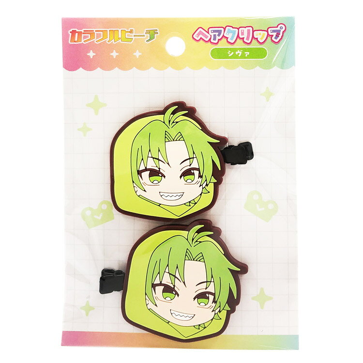 Rakuten - カラフルピーチ ヘアクリップ シヴァ からぴちピクニック