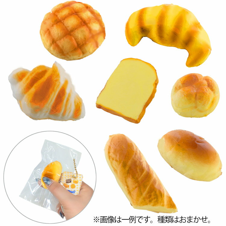 楽天市場】あみあみ スクイーズパンの通販