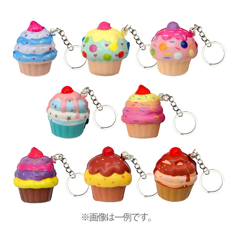 【種類はおまかせ】 カップケーキ スクイーズ ミニ anicharaya-10309797 ファンシーモンスター サンプル画像3