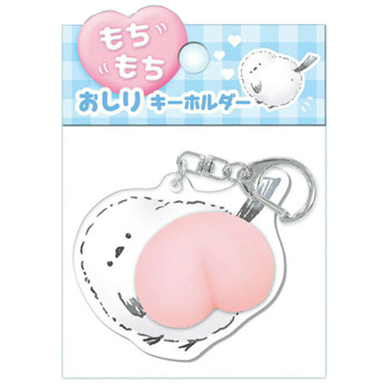 商品仕様人気のお尻シリーズ♪くせになるもちもちなさわり心地★【サイズ】本体：約W55×H60×D23mmパッケージ：約W75×H95×D24mm【素材】アクリル、TPR、ステンレススチール【原産国】中国特記事項※画像はあくまでも商品イメージになります。実際の商品と色や仕様が異なる場合がありますので、予め御了承ください。 ※メーカー希望小売価格はメーカーカタログに基づいて掲載しています。