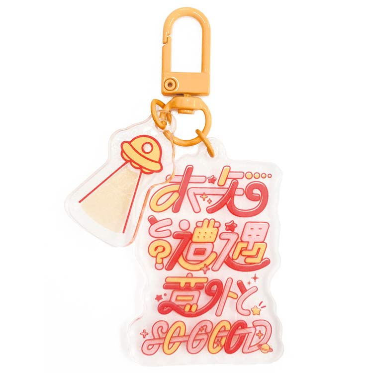 商品仕様【サイズ】本体：約W50×H80mm以内(金具部分含まず)パッケージ：約W85×H135×D10mm【素材】本体：アクリル 金具：金属クリエイター情報★読んで楽しい、見て心地よい文字を作るクリエイター。ロゴやビジュアルなども手掛けています。あなたの気に入った言葉を、そっと日常に忍ばせてみてください。特記事項※画像はあくまでも商品イメージになります。実際の商品と色や仕様が異なる場合がありますので、予め御了承ください。 ※メーカー希望小売価格はメーカーカタログに基づいて掲載しています。