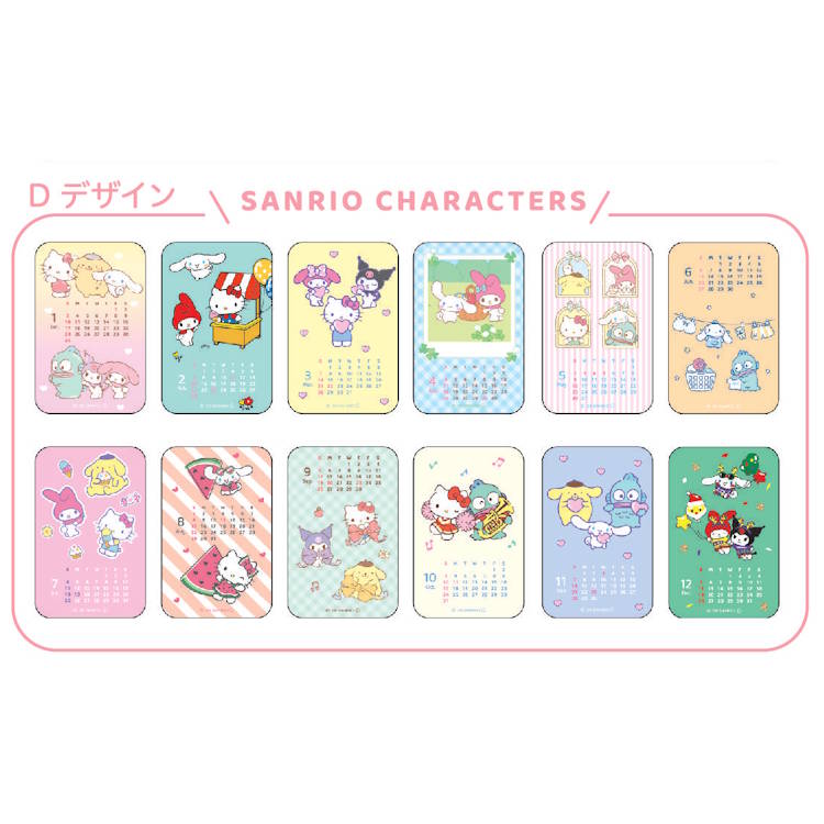 Tarjeta de programación de calendario de Sanrio Personajes 2027 Inicio del domingo 208317 — vista 2