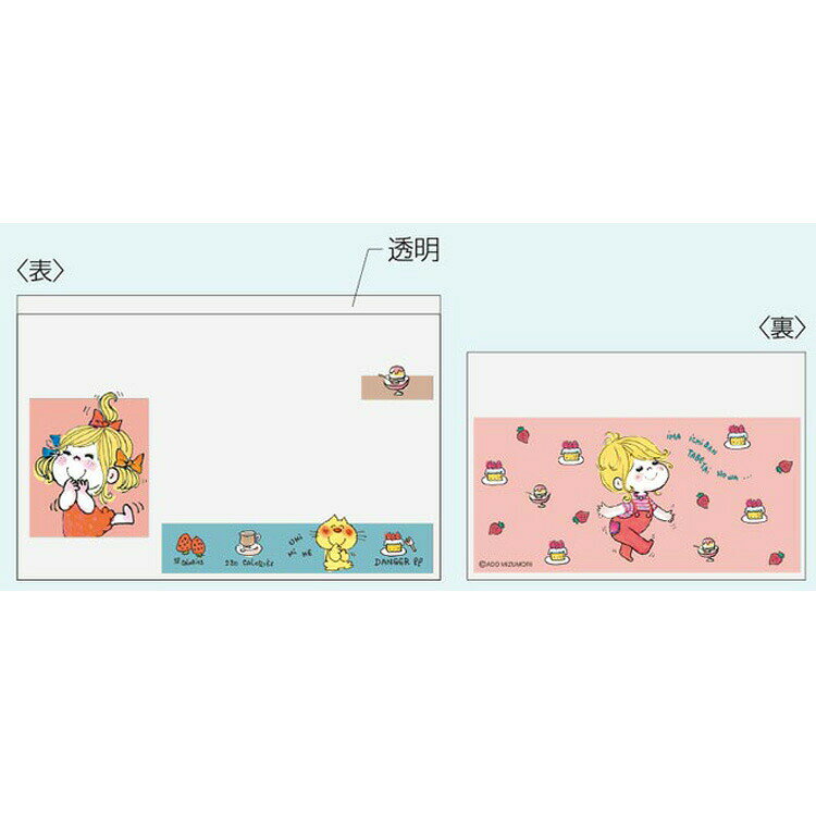 水森亜土 マイナンバーカードケース ピンク マイナカードケース 406075