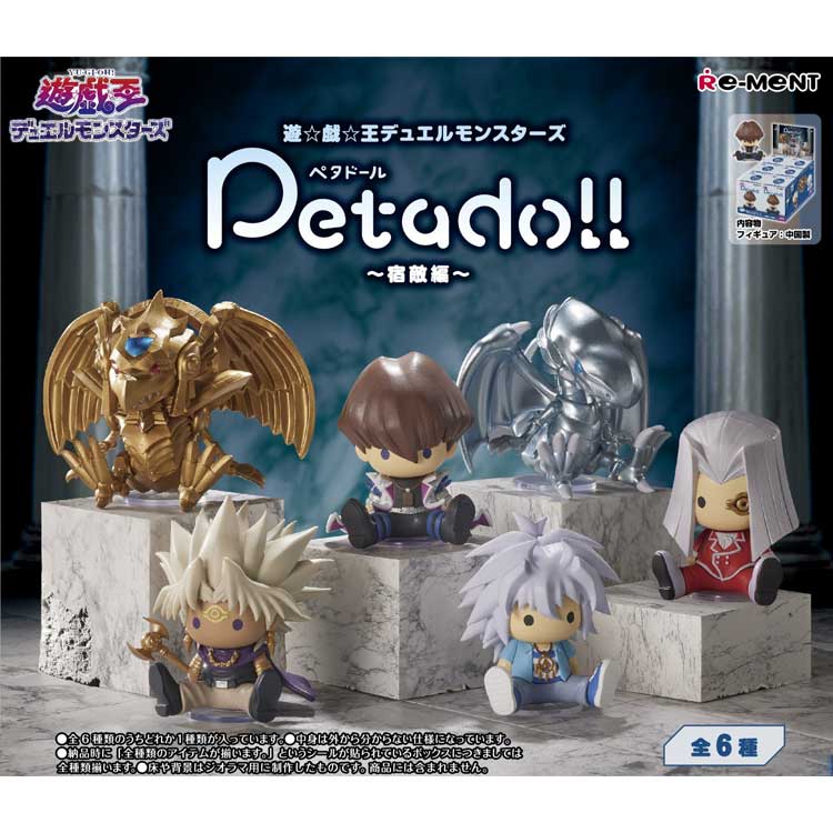 楽天市場】遊戯王 バクラ フィギュアの通販