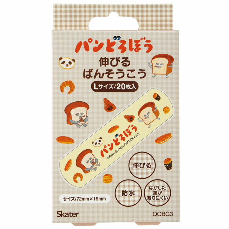 パンどろぼう QQBG3 伸びるばんそうこうL 20枚入 キャラクター 絵本 柴田ケイコ